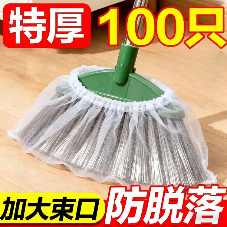 毛发清理神器！一次性防尘罩地面缝隙清洁静电除尘掸子扫灰防尘罩