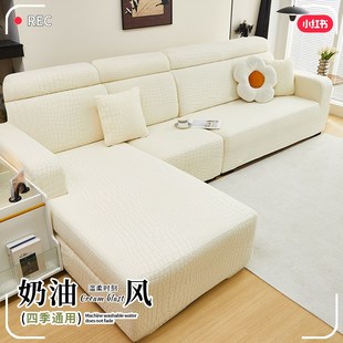 防猫抓沙发套罩三座一贵妃四季通用2025沙发全包套罩高级感防尘布
