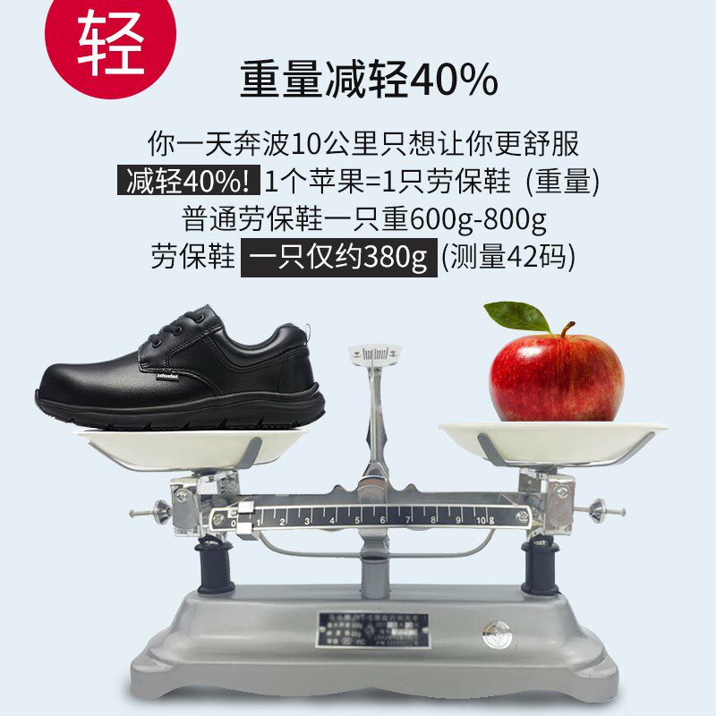 劳保鞋男款防砸防刺穿绝缘鞋电工鞋10kv轻便透气防臭防滑防水防油