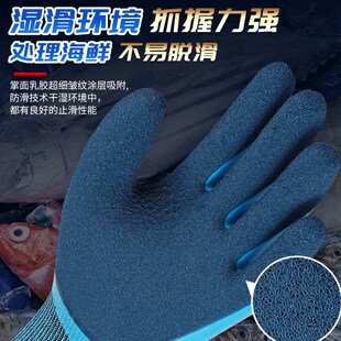 干活加厚劳保手套浸胶耐磨工作防水防滑全胶满挂带胶皮工地男劳动