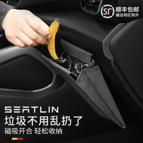 车载垃圾桶汽车内用前后排座折叠迷你挂式副驾驶多功能创意垃圾袋