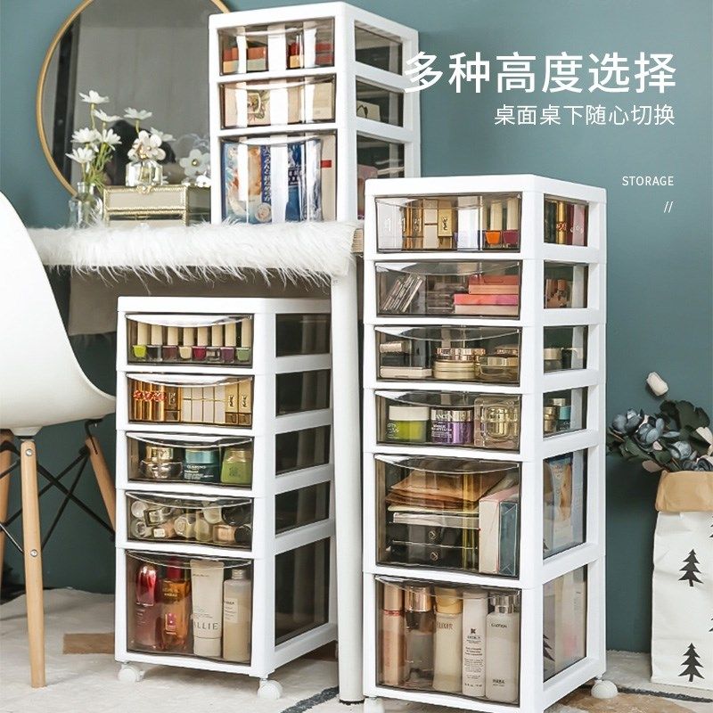 抽屉收纳柜子床头桌下护肤化妆品置物架窄边款夹缝隙侧边多层储物