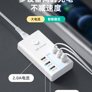 牛智能USB快充插座扩展转换器插线板手机快速充电带线多孔位接口