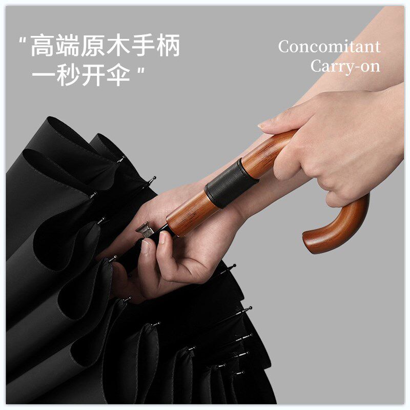 16骨实木手柄自动雨伞加大加固双人抗风暴长柄伞英伦商务风纯色伞