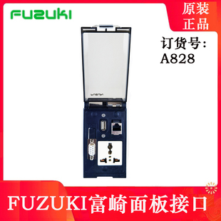 数据通信接口前置面板机床流水线组合插座网口USB串口P-11110-808