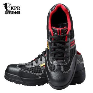 尊王劳保鞋防砸电绝缘防静电无铁防滑可过富士康安全门秋冬四季男