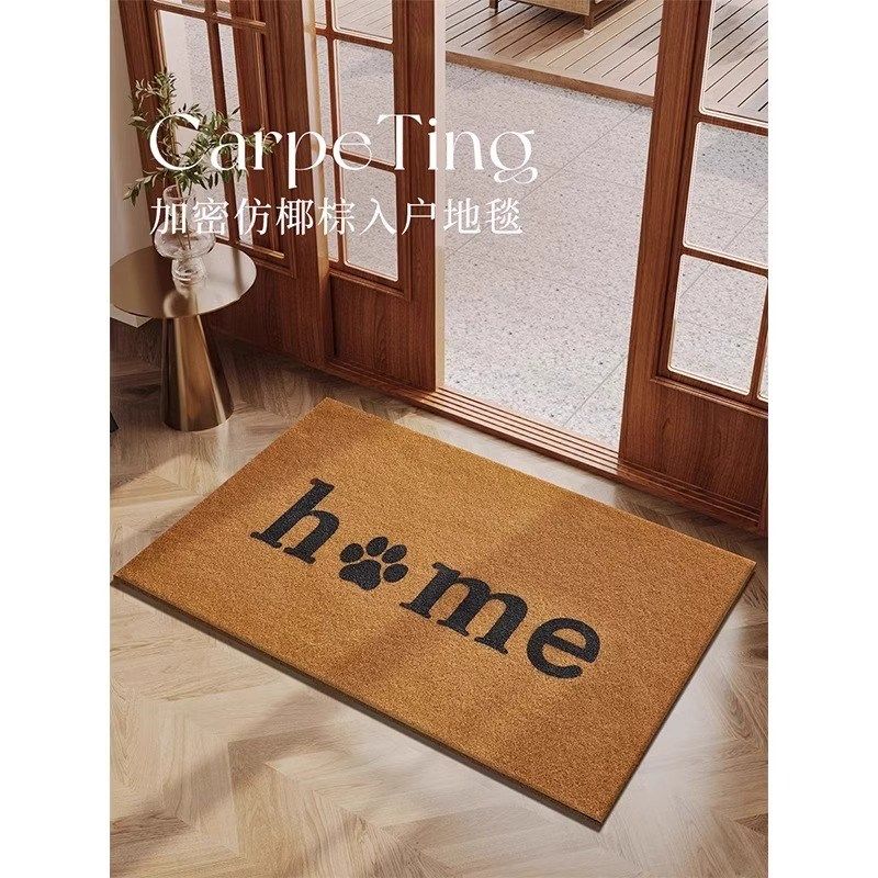 入户门丝圈黄色地垫耐脏免洗高级感脚垫家用进门防滑防水蹭土门垫,居家布艺,入户地垫,淘宝优惠券,粉丝福利购,淘宝优惠卷