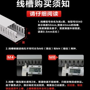 工业级白色PVC线槽阻燃行线槽配电箱塑料走线槽U型明装理线槽