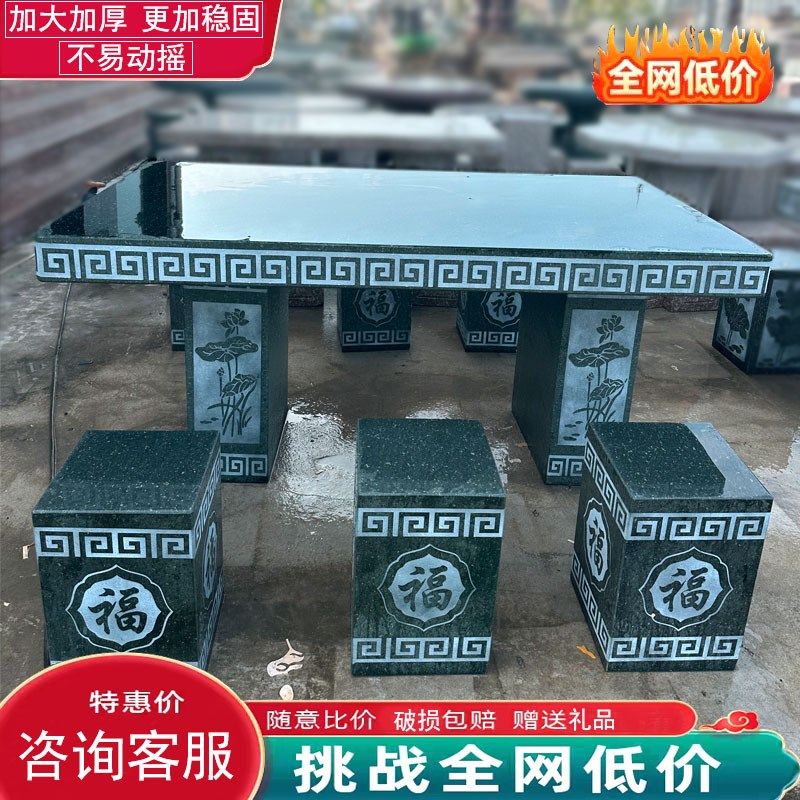 石桌石凳户外一套庭院花园天然大理石茶台花岗岩别墅家用石头桌椅,家居饰品,石雕,淘宝优惠券,粉丝福利购,淘宝优惠卷