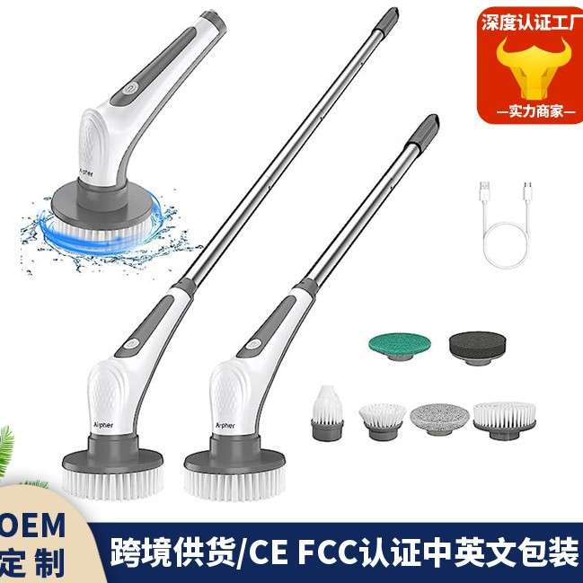 电动清洁刷 可伸缩多功能无线家用长柄刷子厨房浴室手持充电防水