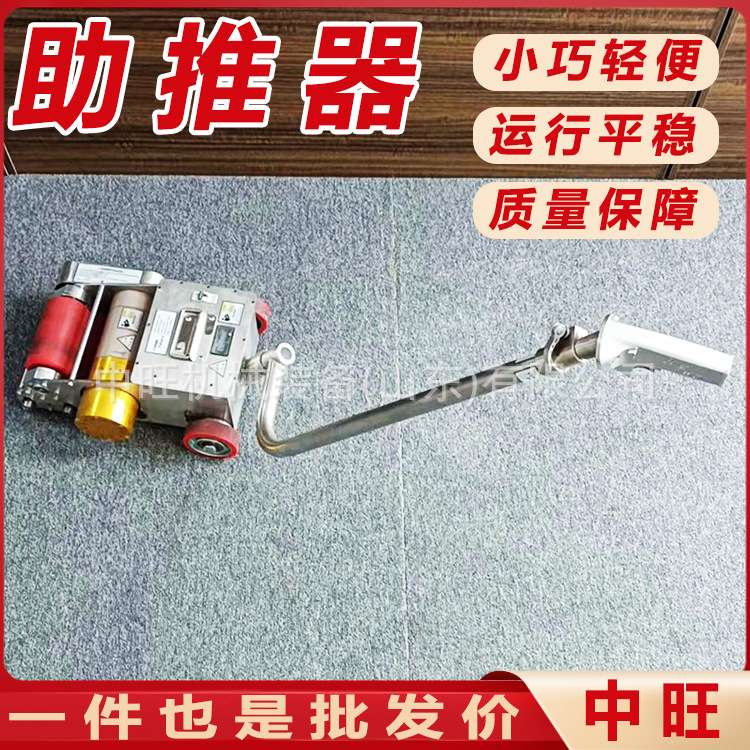 便携式火车推车器轨道火车车厢连接移动器应急移动拉车助推器