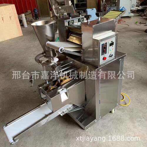 厂家自销商用仿手工饺子机全自动速冻水饺成型机多功能咖喱饺子机