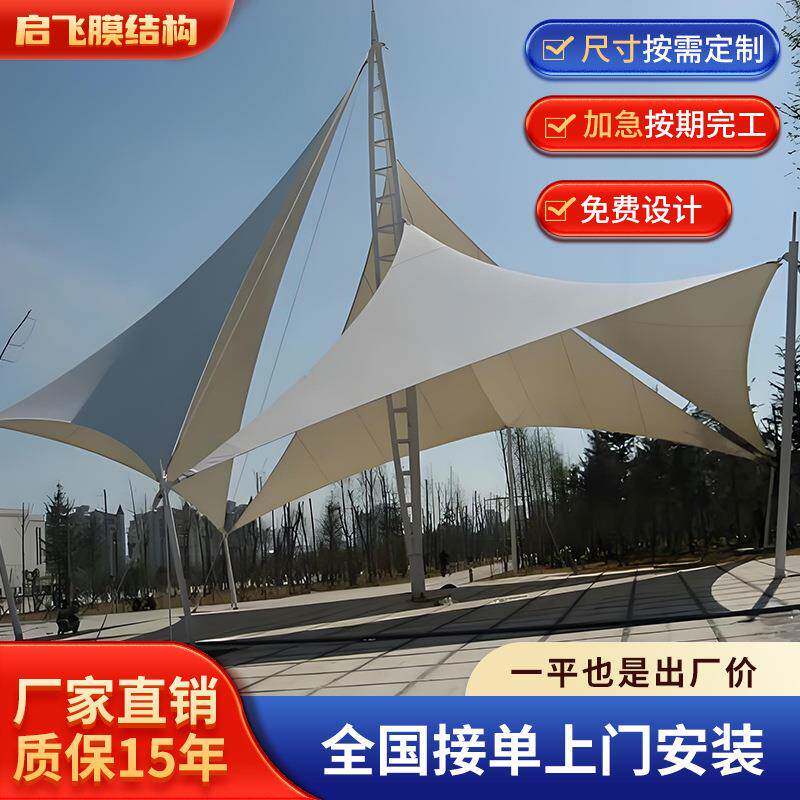 重庆工厂户外非机动车停车棚小区膜结构停车棚遮阳电动自行车雨棚