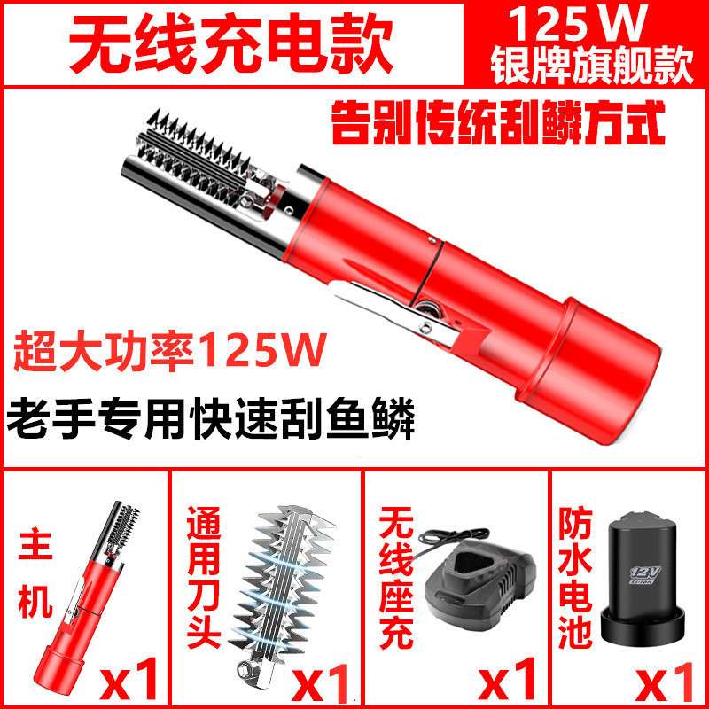 电动刮鱼鳞机电动刮鱼鳞神器刨刮鱼鳞工具杀鱼机全自动无线