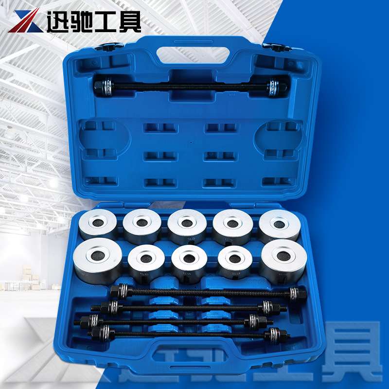 27件铁套拆装工具轴套衬套拆装工具 汽修工具 底盘维修 专用工具