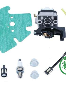 GX25 GX35 GX25N GX25NT  FG110K1 HHT25S化油器 油管 油滤 油杯