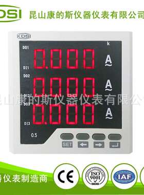 智能数显三相交流电压表BE-96 3AA 5A 电源80-270V
