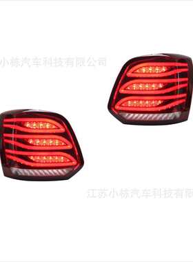 新polo尾灯总成 11-19款波罗LED流光转向尾灯波罗改装后尾灯