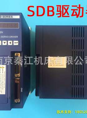 伺服驱动器SD SERIES驱动器SDB20NK0S SDB30NK3S数控伺服驱动器