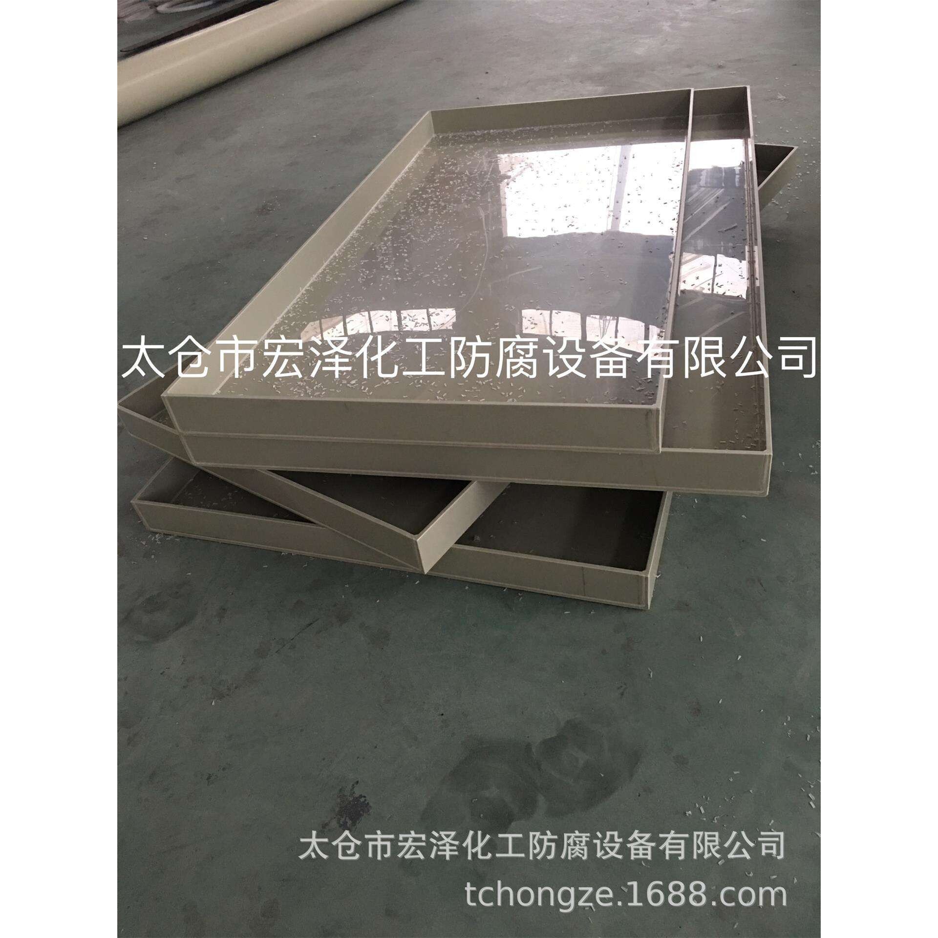 PP接水盘 塑料托盘 PP托水盘 耐酸碱接水盘 PP接水槽 PP废液托盘