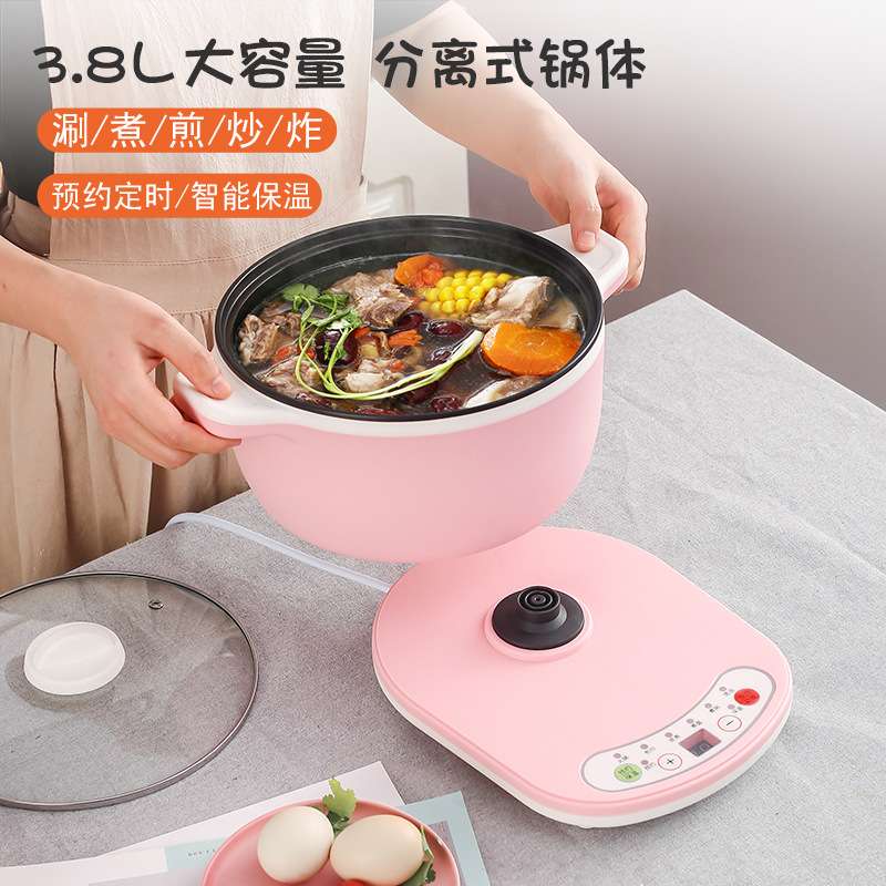 电火火锅家用多功能分体式小电锅涮炒菜学生宿舍小型电热煮面煮锅