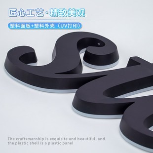 无边发光字门头招牌定制户外不锈钢背发光字亚克力led广告字制作