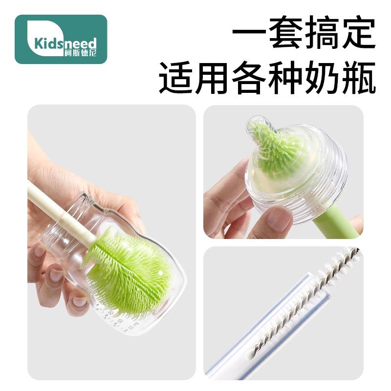 柯斯德尼新生儿专用奶瓶刷长柄刷洗奶嘴吸管杯刷三合一清洁刷,婴童用品,奶瓶刷/奶嘴刷,淘宝优惠券,粉丝福利购,淘宝优惠卷