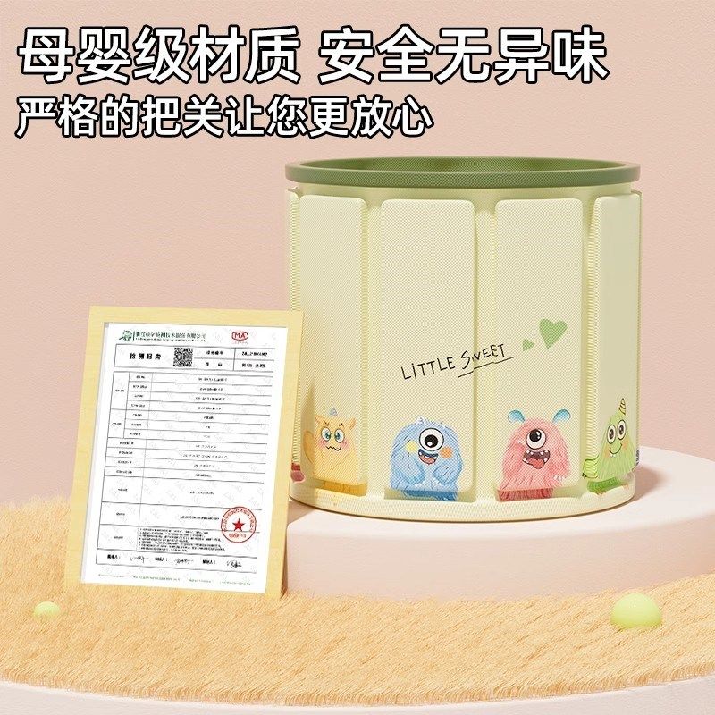 泡浴桶宝宝小孩加厚一体泡澡桶儿童折叠洗澡桶家用新生洗澡盆,婴童用品,浴盆/浴桶,淘宝优惠券,粉丝福利购,淘宝优惠卷