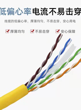 安普超六类双屏蔽6类室外无氧纯铜网线100米300整箱千兆监控POE