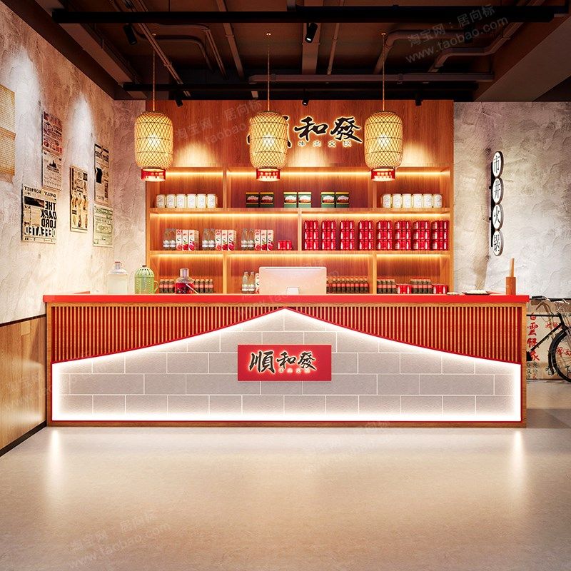 定制国潮新中式吧台收银台餐饮烤肉烧烤店火锅店民宿茶楼前台接待,商业/办公家具,收银台,淘宝优惠券,粉丝福利购,淘宝优惠卷