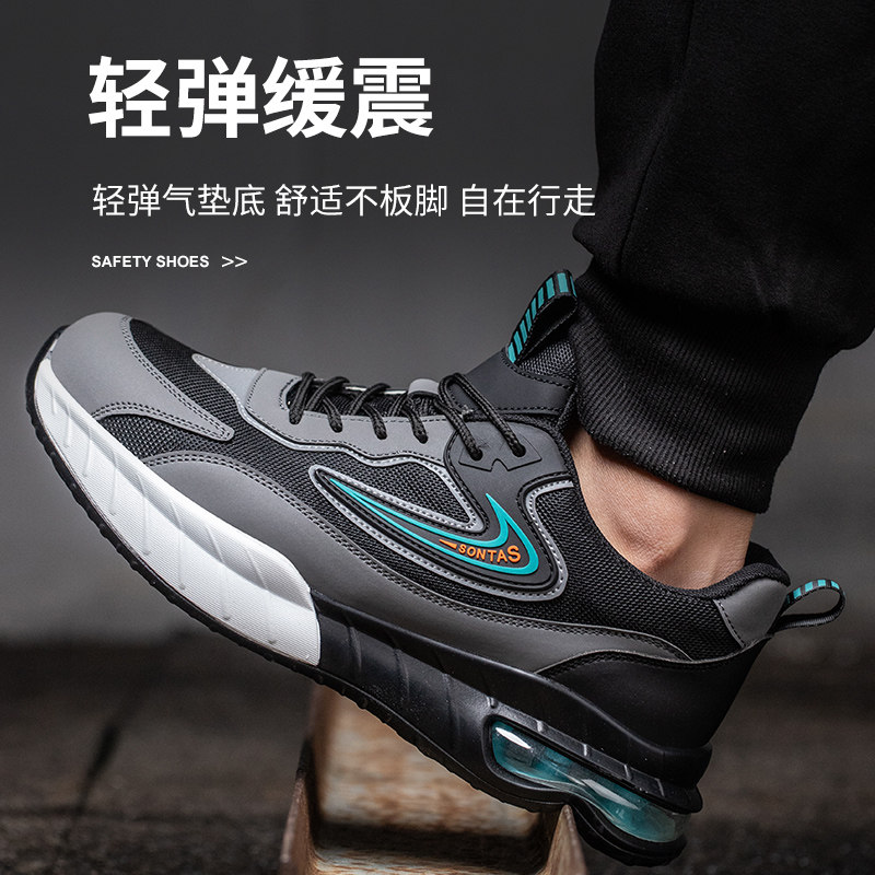 劳保鞋男款士防砸防刺穿轻便防臭透气带钢板钢头工作绝缘老保夏季,居家日用,防护鞋,淘宝优惠券,粉丝福利购,淘宝优惠卷