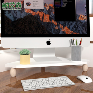 转角电脑增高架三角桌面收纳台式办公室显示器加高办公桌架子实木