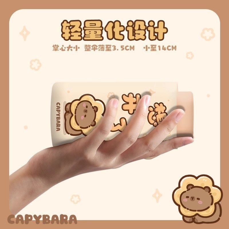 全自动雨伞一键开合儿童上学专用卡皮巴拉雨伞防紫外线口袋遮阳伞,婴童用品,儿童雨伞/防晒伞,淘宝优惠券,粉丝福利购,淘宝优惠卷