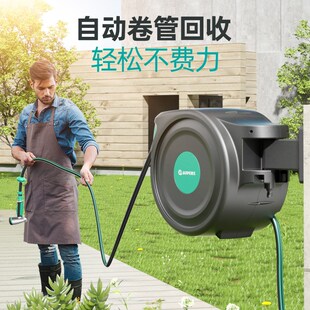 Aupers自动回收水管浇花水枪自动浇水神器喷头庭院伸缩花园户外