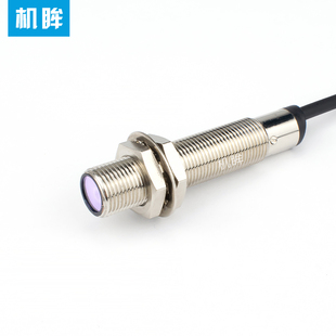 M12激光漫反射光电开关可见光传感器探头LTD-12NO红外线感应器24V