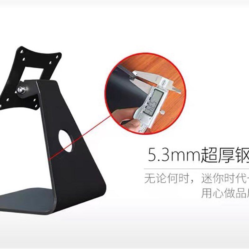 通用触摸屏液晶显示器电脑万能可调节桌面支架收银一体工控机底座