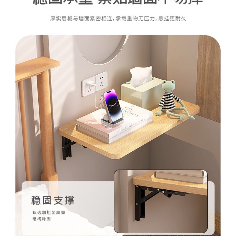 墙上折叠桌卧室墙壁壁挂式一字板小户型墙面实木书桌可折叠置物架,住宅家具,折叠桌,淘宝优惠券,粉丝福利购,淘宝优惠卷