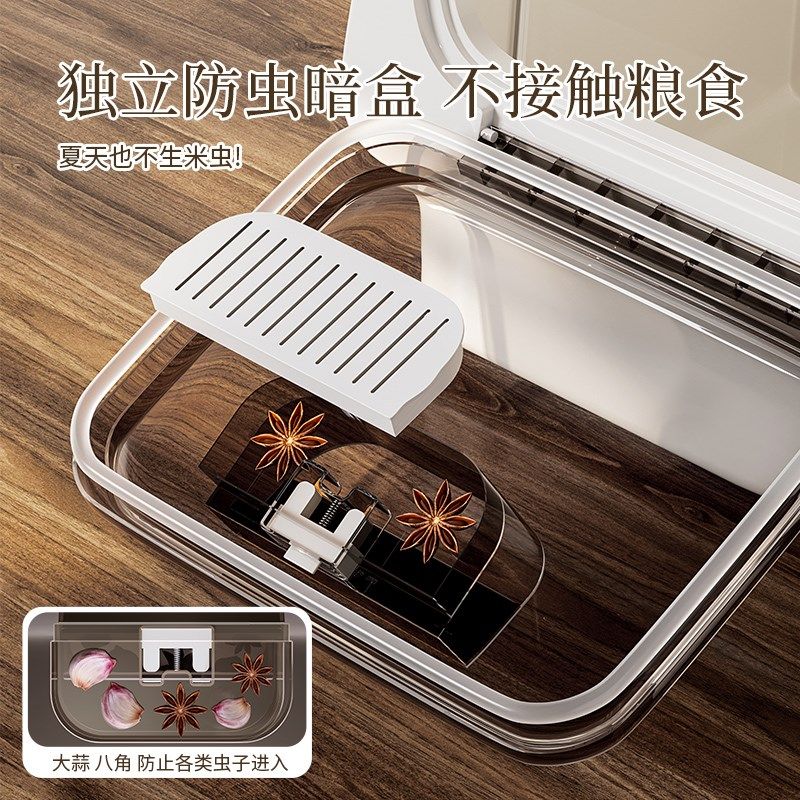 橱柜装米桶家用2024新款防虫防潮密封面粉储存罐大米容器米缸米箱,厨房/烹饪用具,米桶/米缸,淘宝优惠券,粉丝福利购,淘宝优惠卷