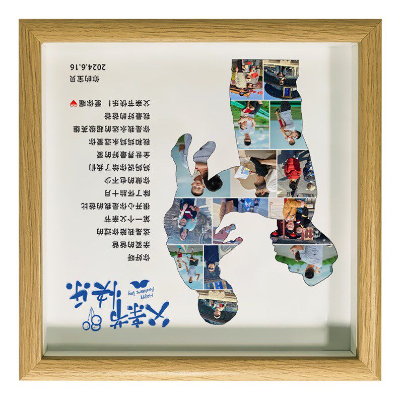 生日礼物送给爸爸的2024新款老公实用男士父亲节30岁定制照片相框