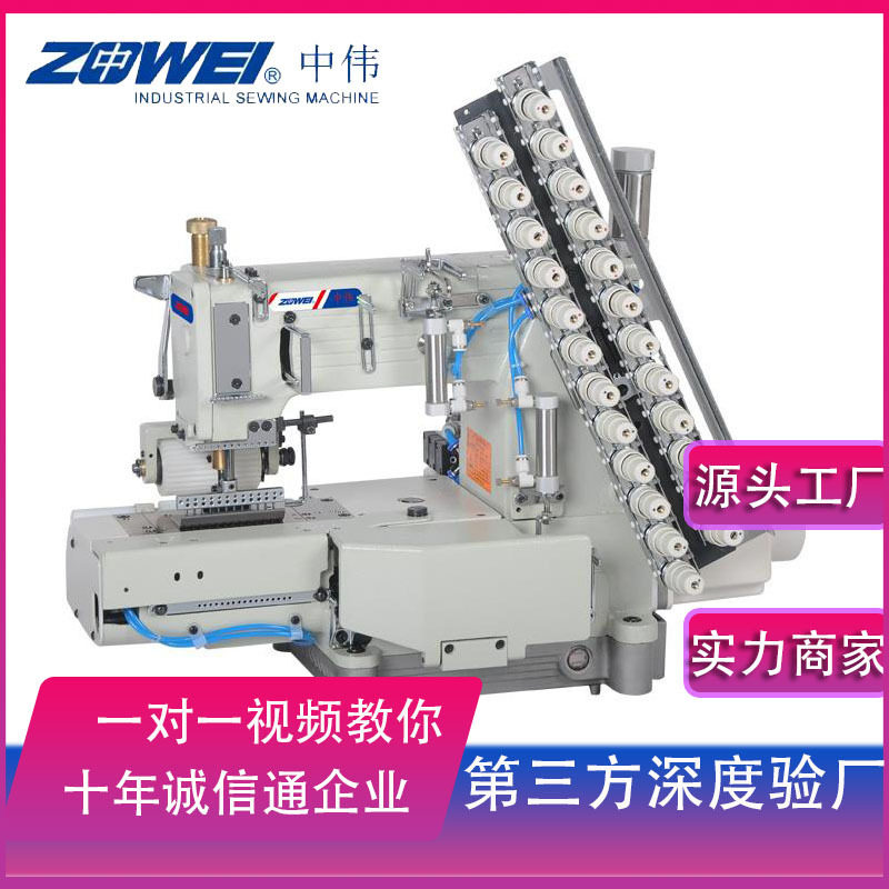 厂销正反无底线多针机电脑全自动多针橡筋机拉腰机裤头机缝纫机,五金/工具,机床,淘宝优惠券,粉丝福利购,淘宝优惠卷