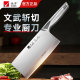 快本领航斩切刀菜刀厨师专用家用不锈钢切菜切肉厨房刀具 热销