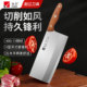 快本菜刀厨师专用刀切菜刀切肉刀家用厨房锋利官方正品 阳江刀具