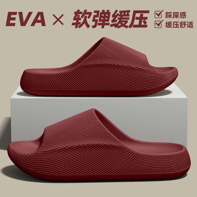 3D质感拖鞋女款2026新款外穿夏季家居浴室踩屎感防滑防臭静音凉拖