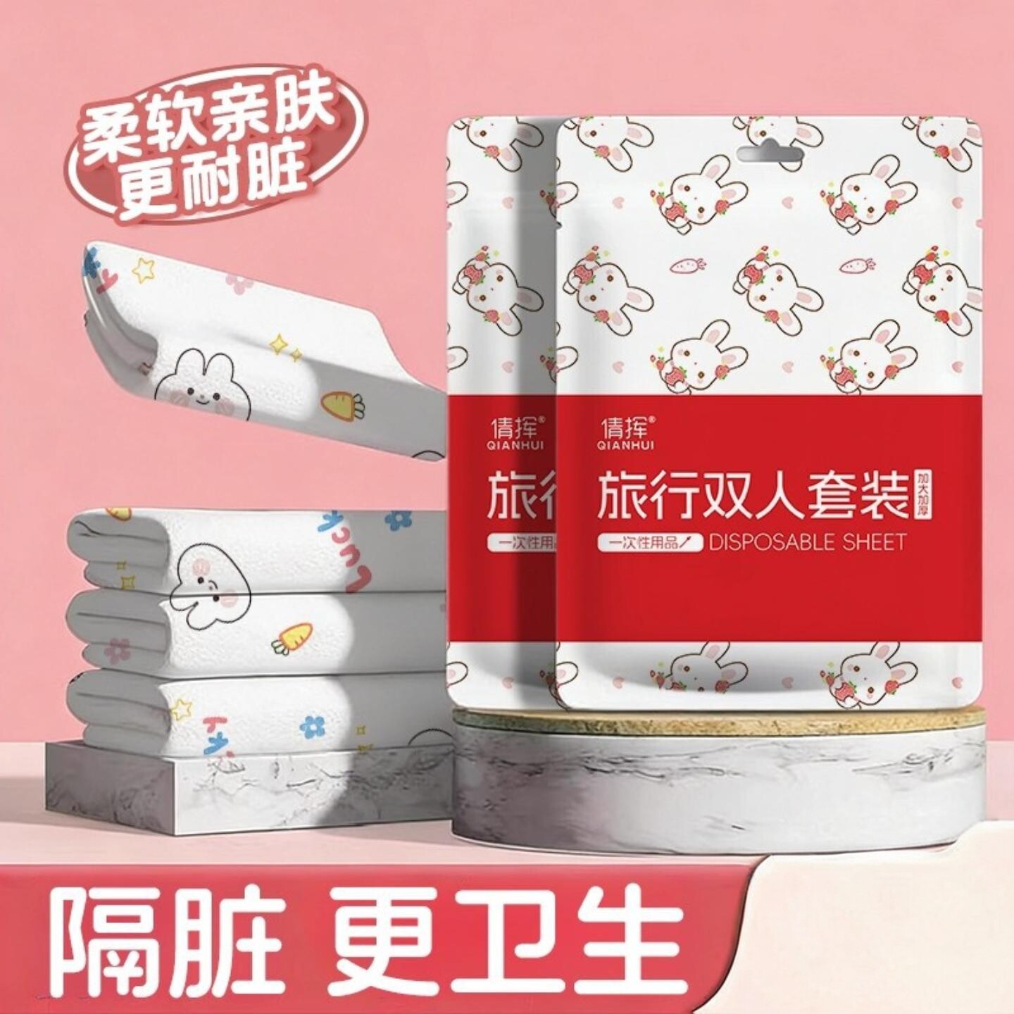 一次性酒店大床房加厚加大四件套