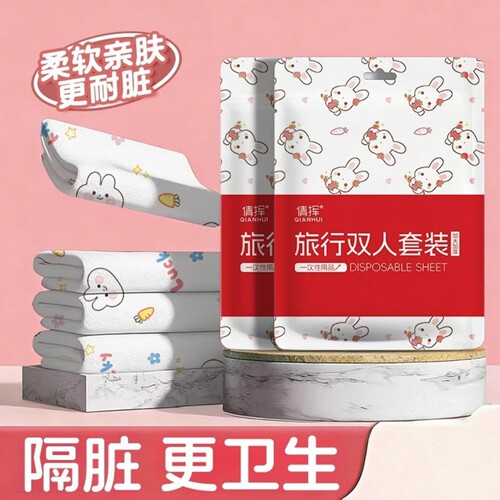 一次性酒店大床房加厚加大四件套