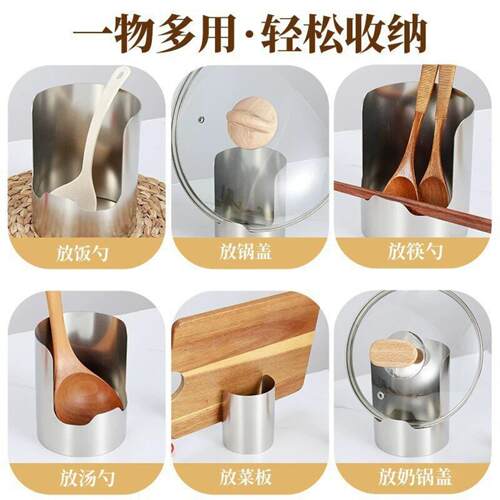 新升级不锈钢汤勺架托多功能锅铲置物架厨房叉勺架锅盖收纳架