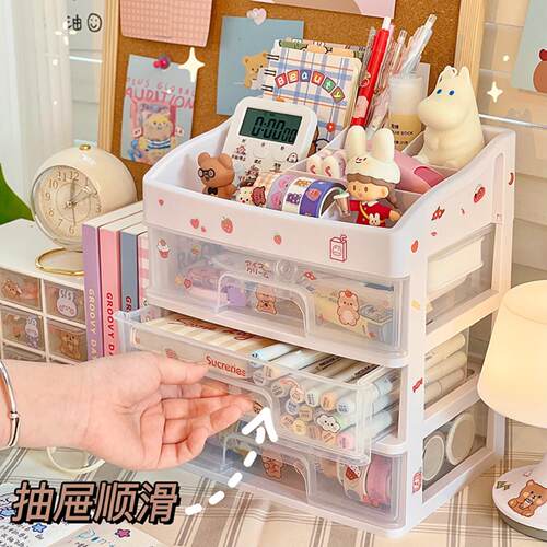 大容量收纳盒抽屉式桌面化妆盒化妆品书桌整理盒置物架学生桌上