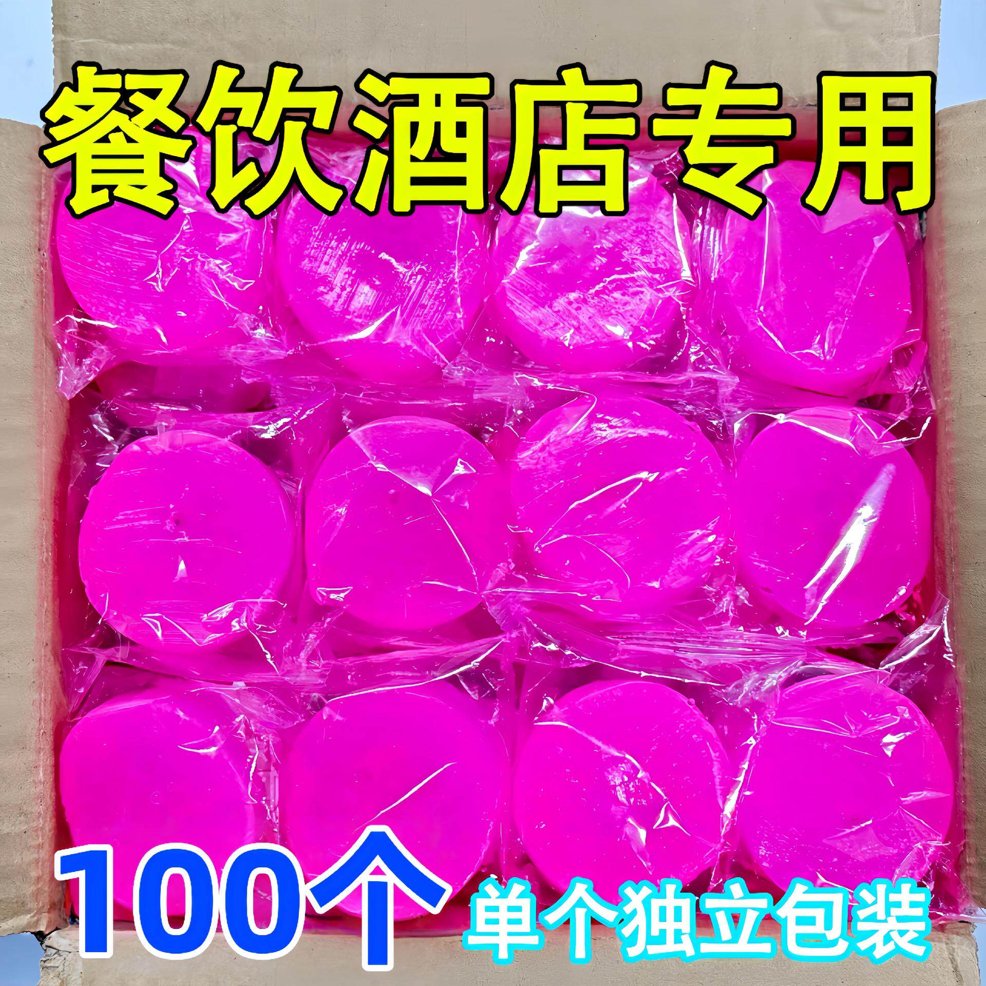 固体酒精燃料块小火锅干锅炉子引火耐烧酒店固态蜡引燃块