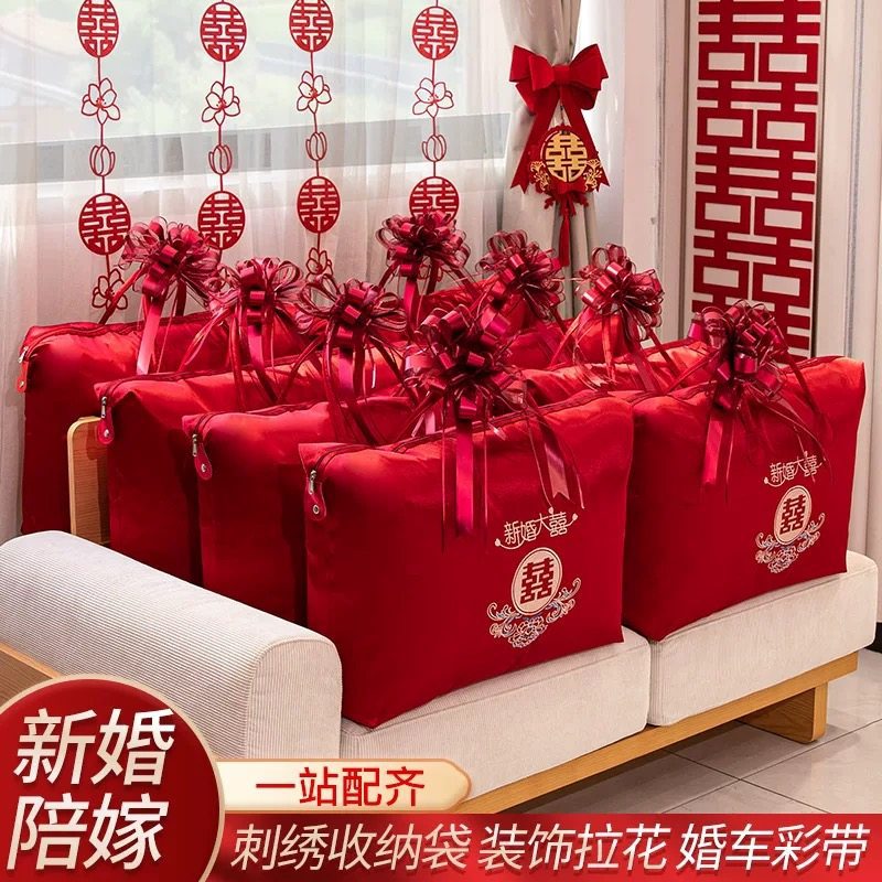拉花装饰陪嫁嫁妆结婚被子红色丝带大号行李箱婚礼绑带布置品
