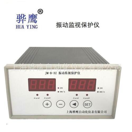 JM-B-Z智能振动监控仪配接ZHJ-2振动速度传感器输出4-20mA电流